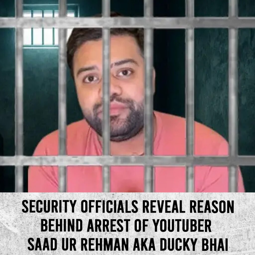 Ducky Bhai Arrested at Lahore Airport Over Gambling Case