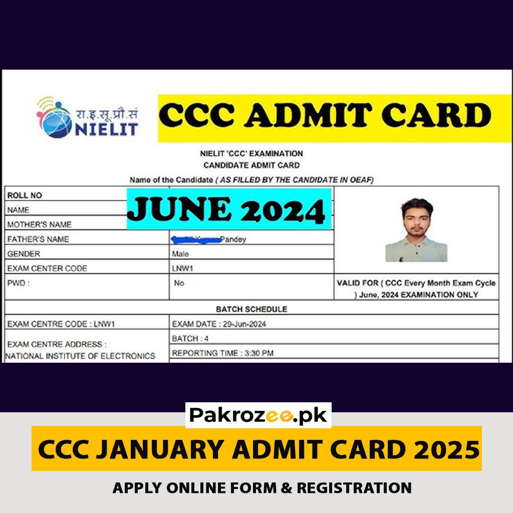 CCC January Admit Card 2025