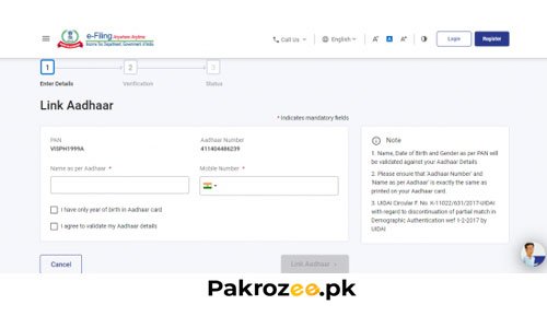 Download Aadhaar Card 2025
